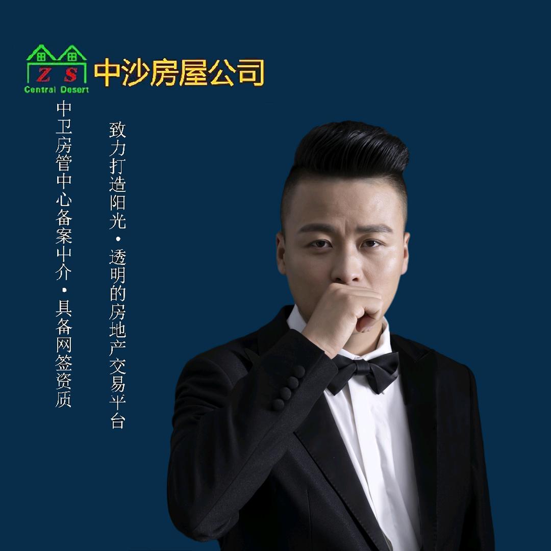宁夏中沙房屋中介有限公司御景华城分公司