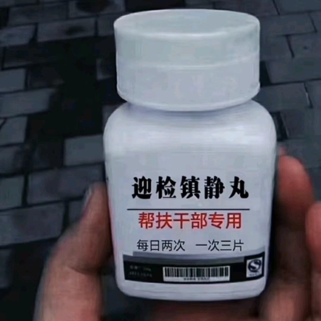山哥