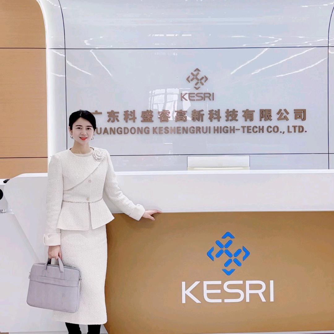 科盛睿高新科技