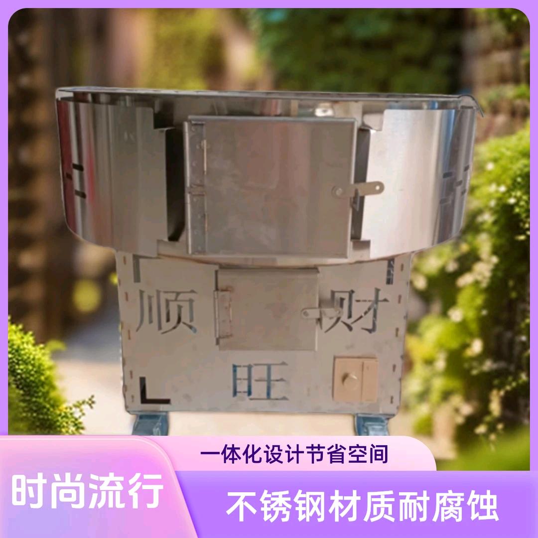 祥龙气化炉户外用品