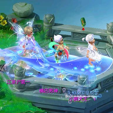 梦幻西游横店男神