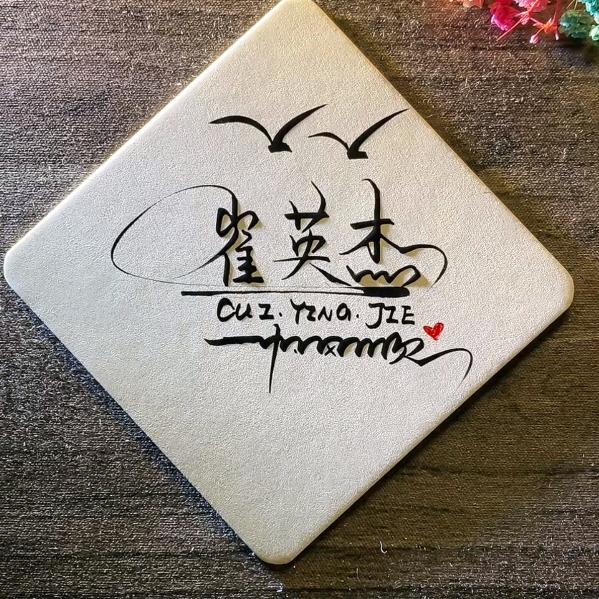 二猫@