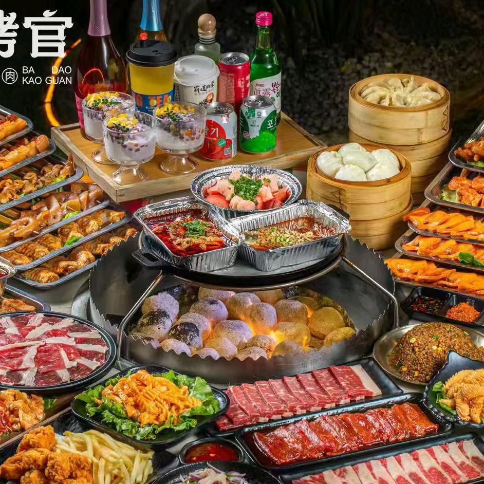 回巷小院•霸道烤官围炉烤肉