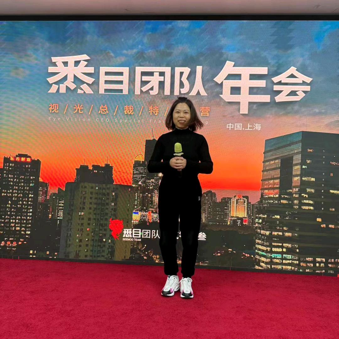 验光师陈姐