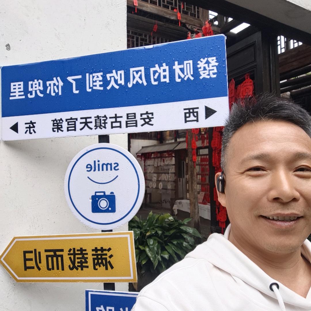 @金杨@茹爸@