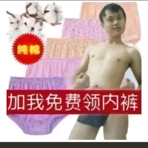 拉屎从不拉进坑