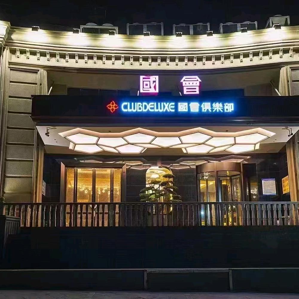 商k  阿权娱乐 （招人）