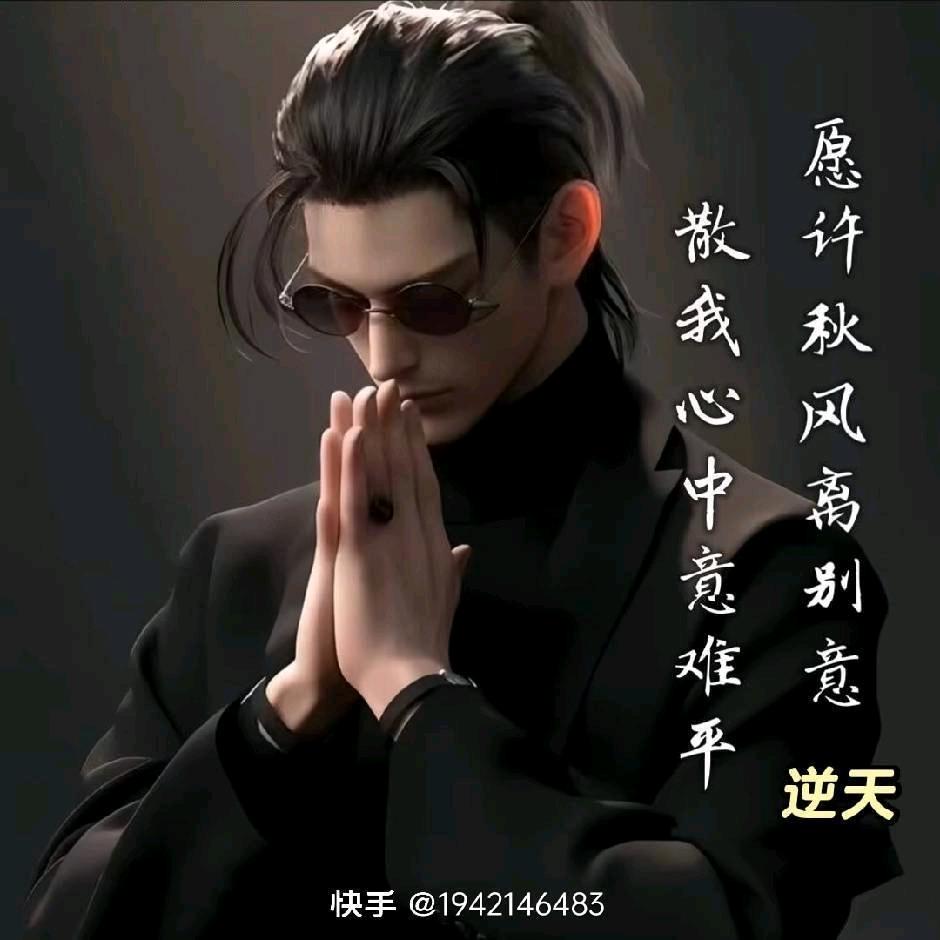 历史的天空