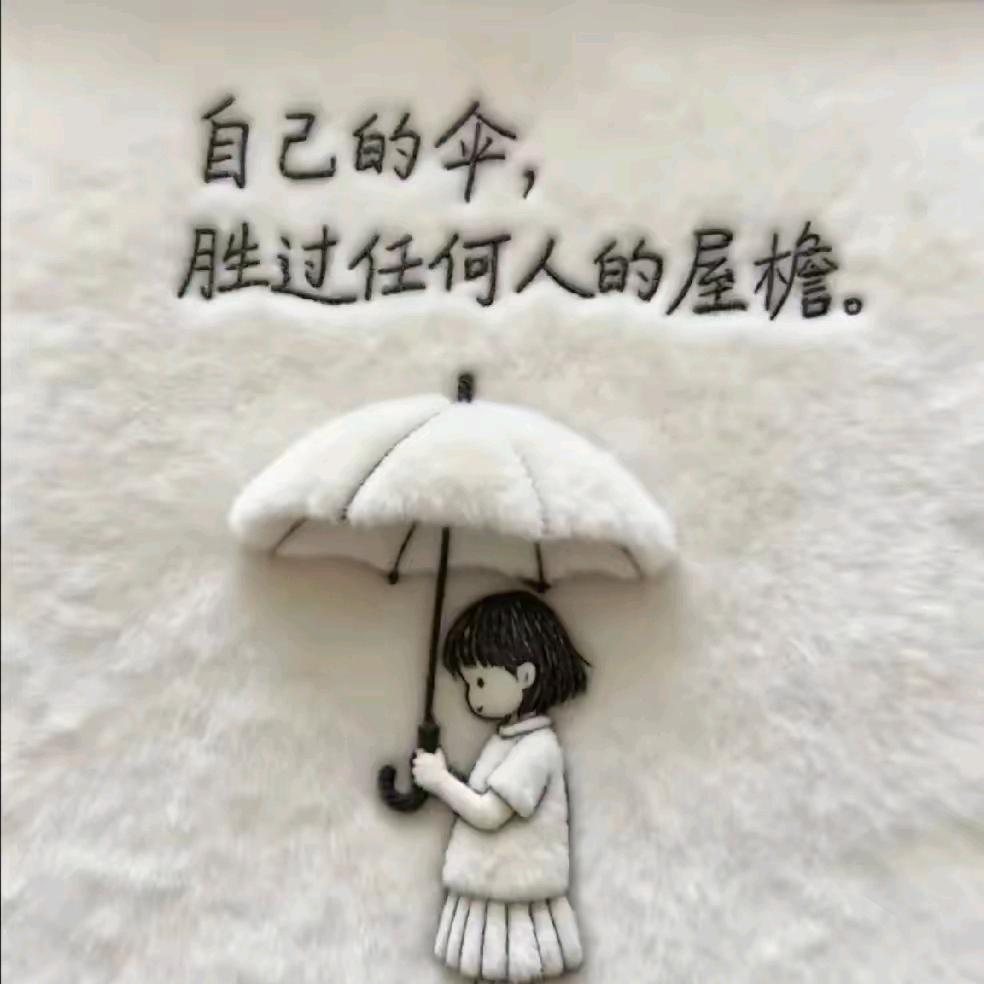 四夕
