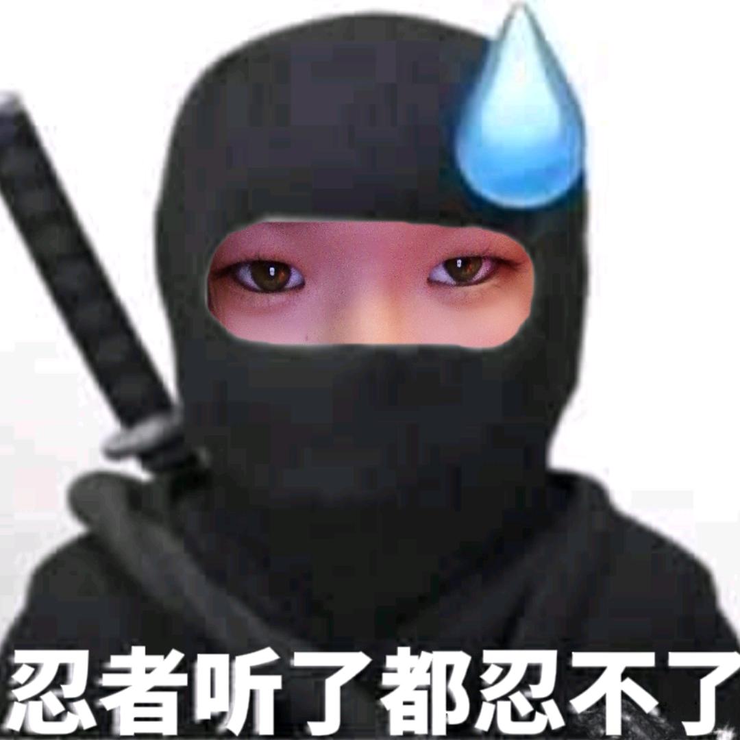 啊慕了慕