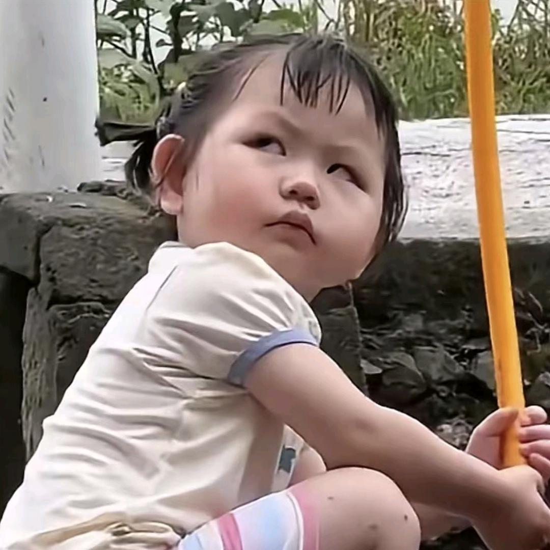 秋