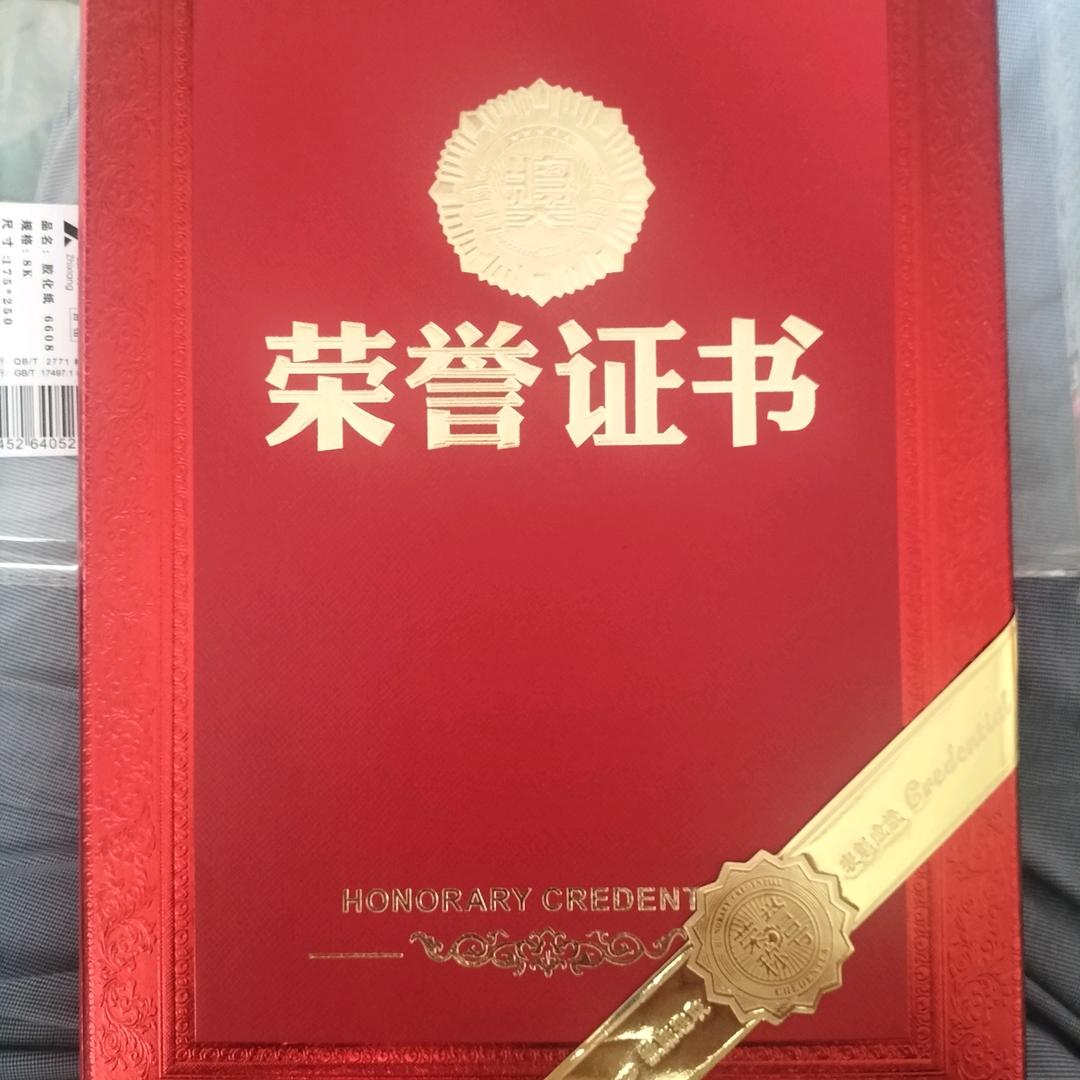 心想事成