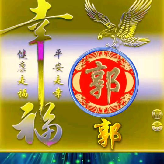 五谷杂粮饮料@郭   一辈子吖