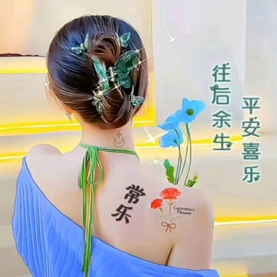 知足常乐集