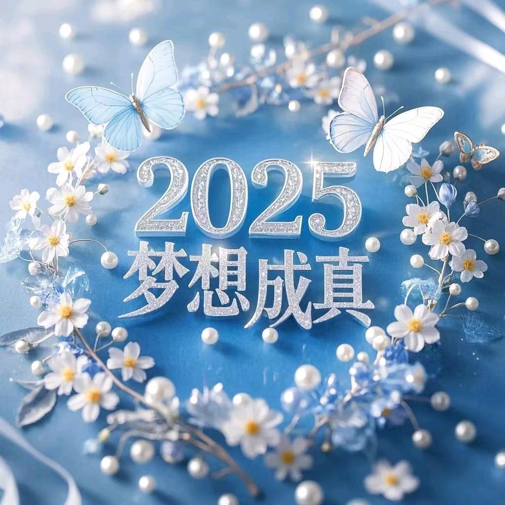 温暖