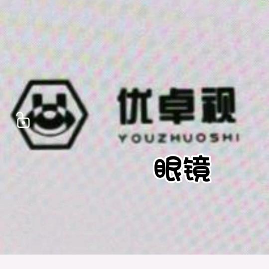 喀什市优卓视眼镜店