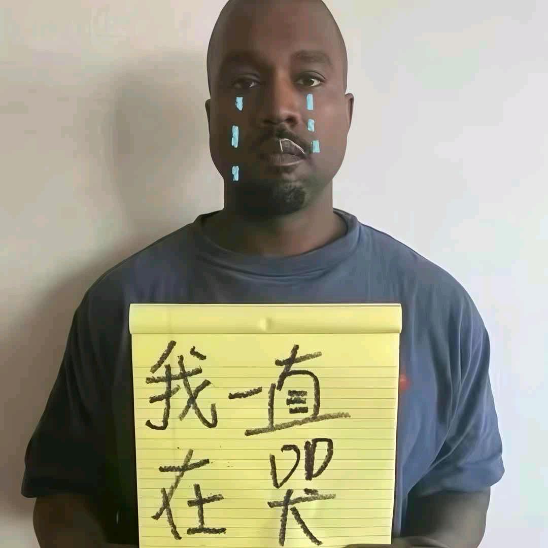 别说谎