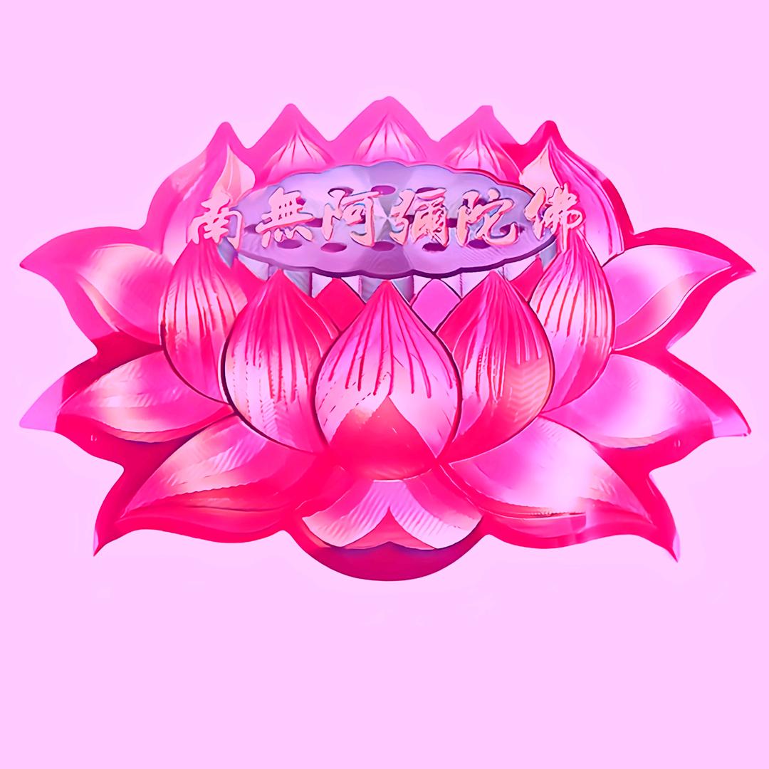 聖弘法师