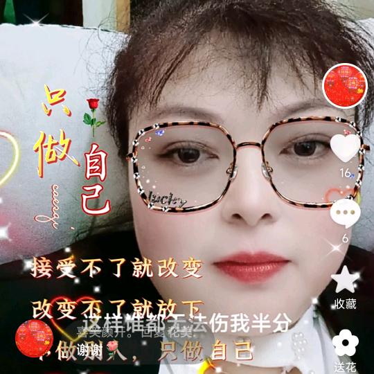 🌹🌹🌹🌹喜笑颜开。