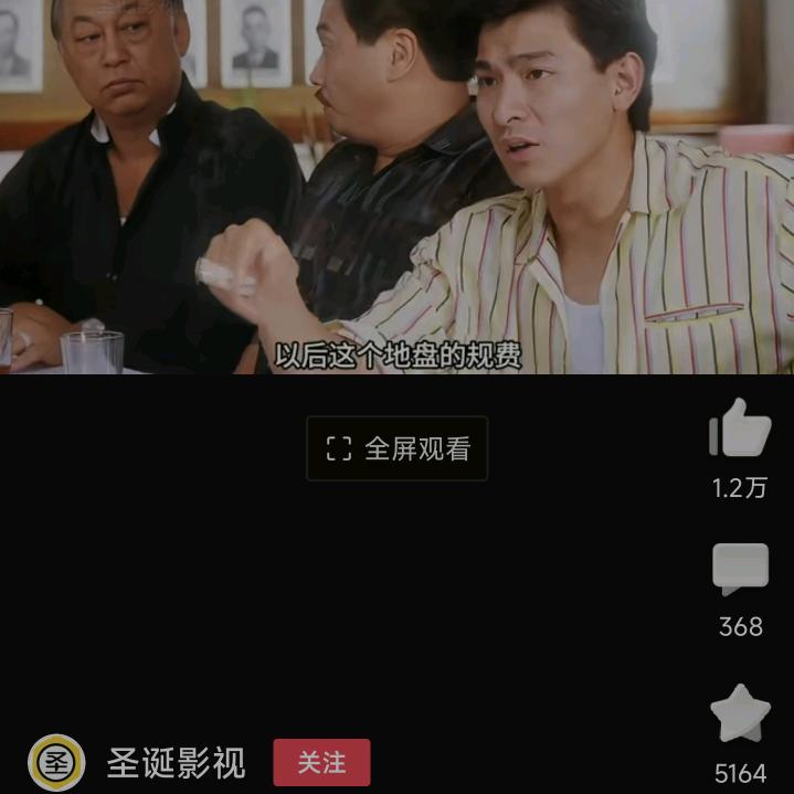 一碗老豆沫店长