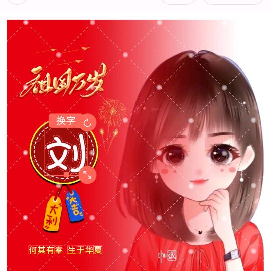 淡淡茶香