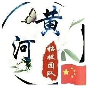 正经人