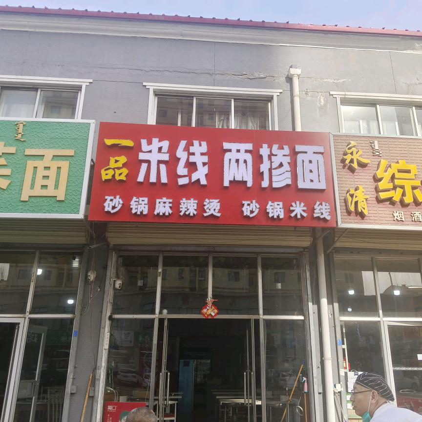 饿龙咆哮🌪