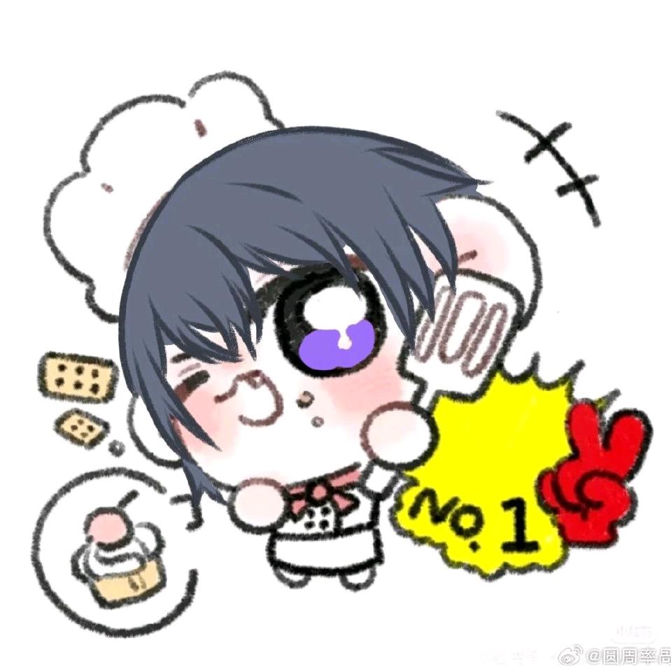 天降小羽星⌯>ᴗo⌯ಣ