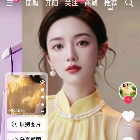 对自己好一点。
