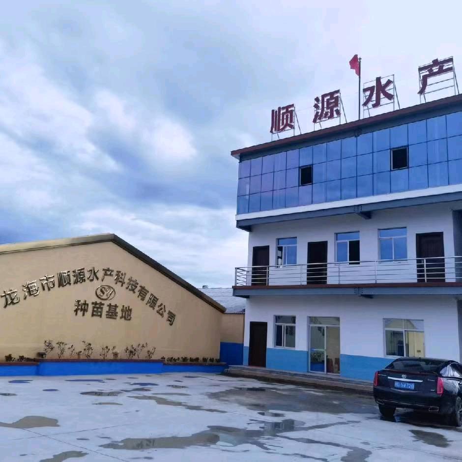 顺源水产徐弘梅