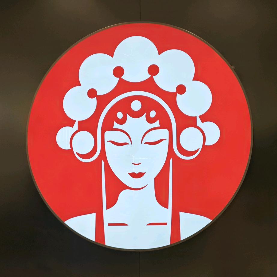风华绝代