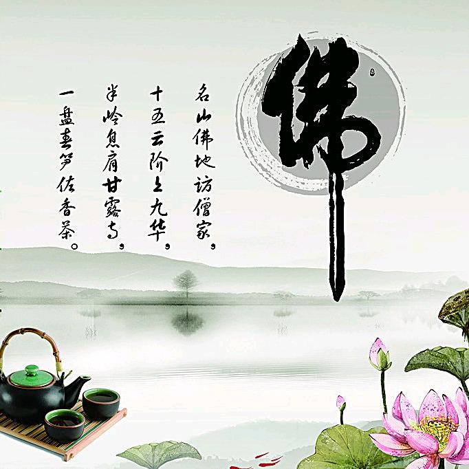 行者