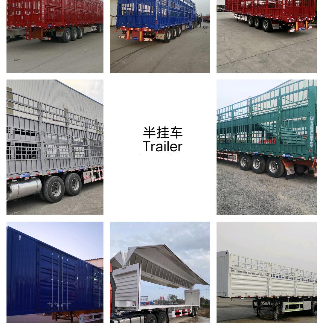 挂车制造销售–王磊