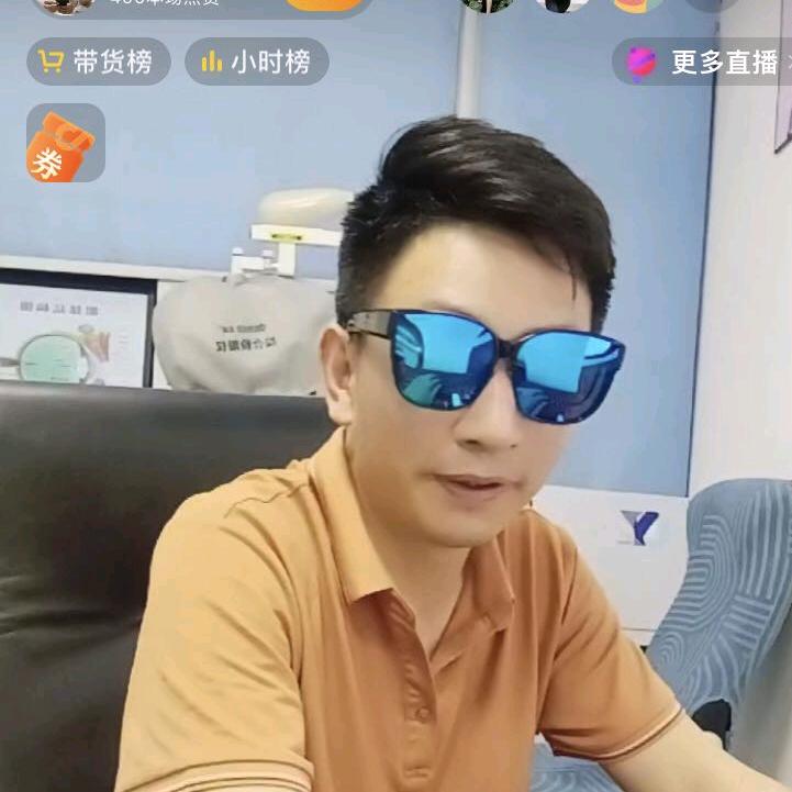 益昌宏眼镜经营部