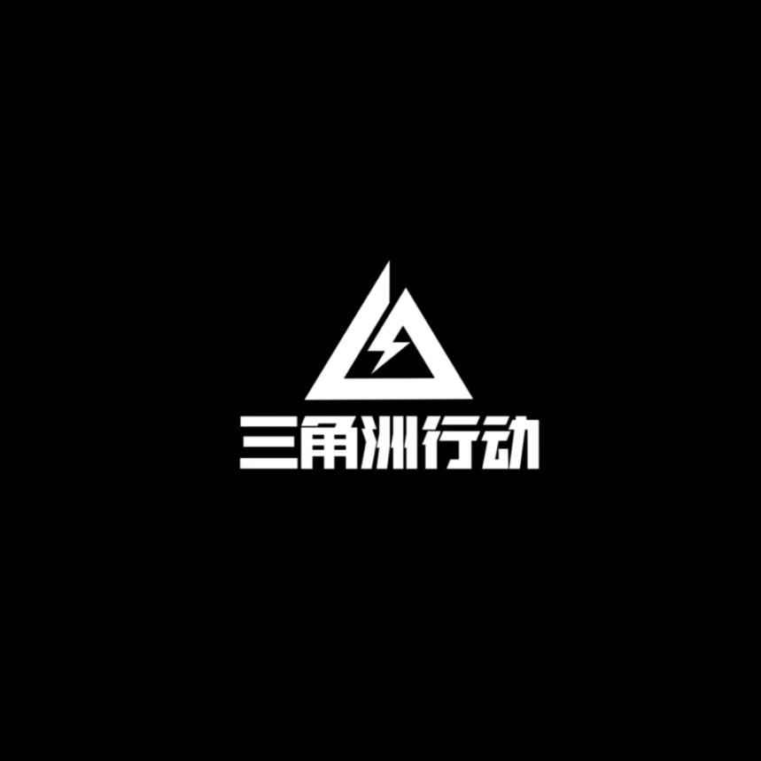 小瑞很强（三角洲行动）