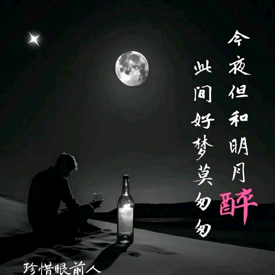 ꕥ🥀এ᭄终是    ꦿ过💔客 ོ࿐ᩚ
