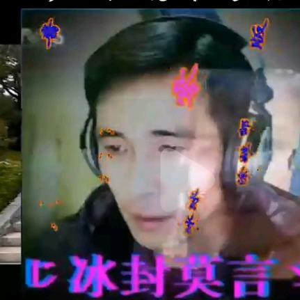 原创音乐じ冰封莫言ゞ