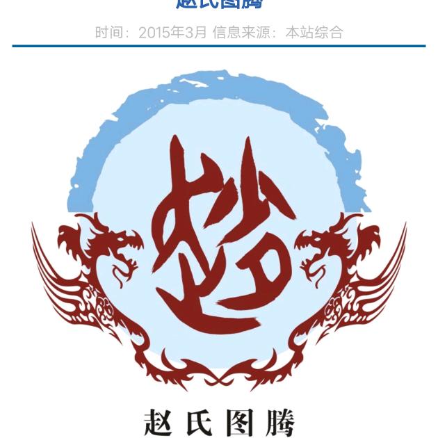 工艺饰品