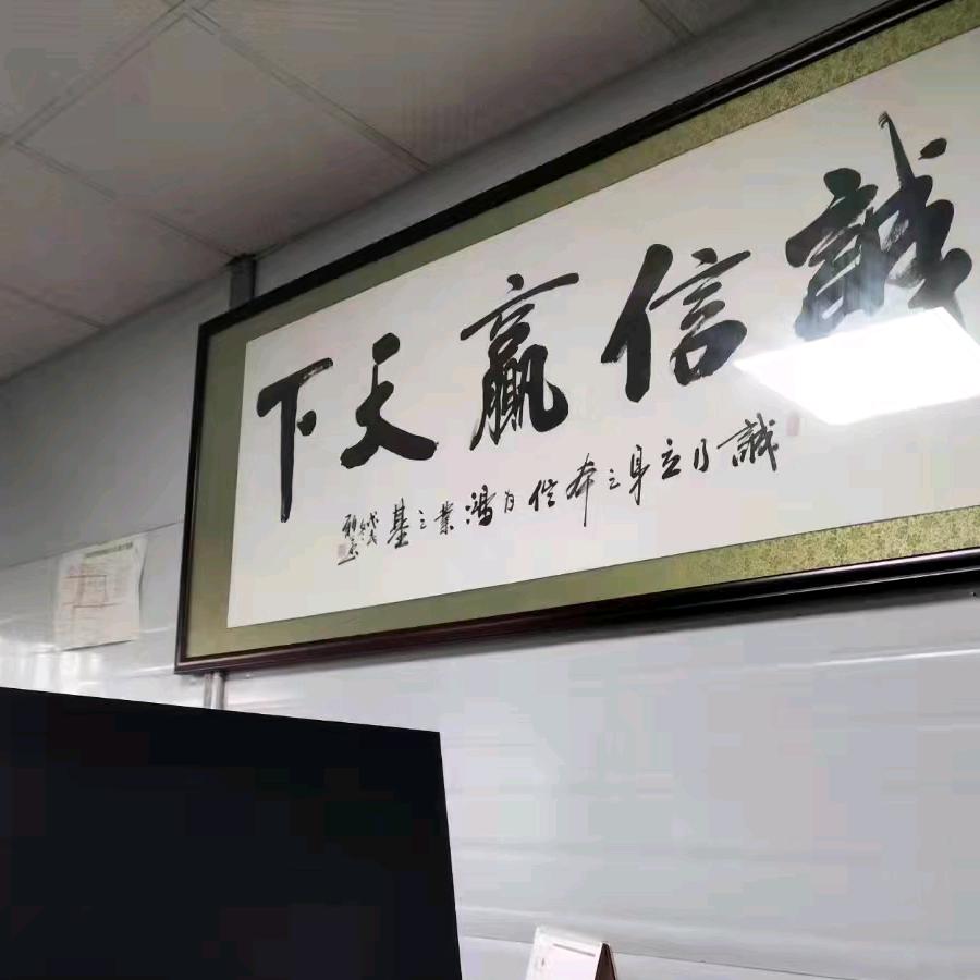 久用五金工厂