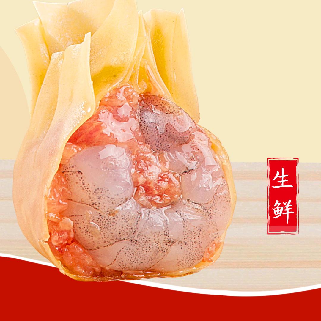 汇百福食品企业店