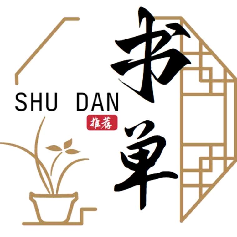 谦谦君子书斋