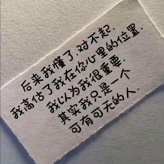 弦断心凉繁华逝