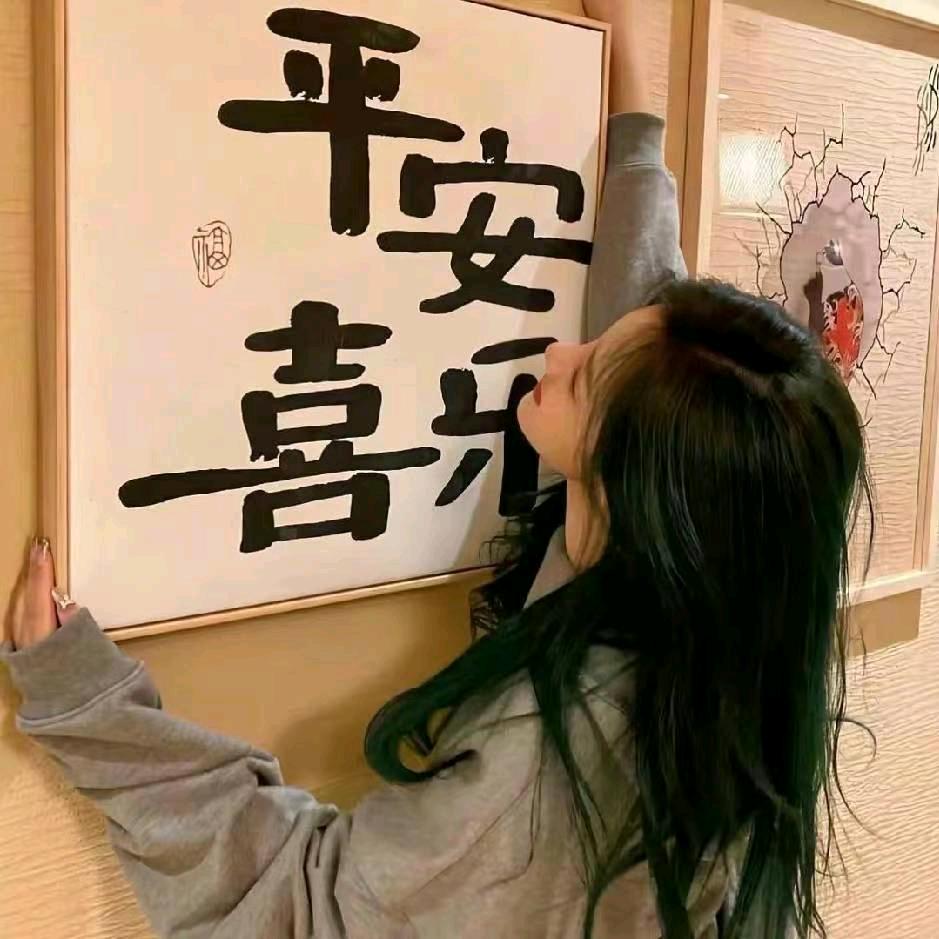 幸运星💃