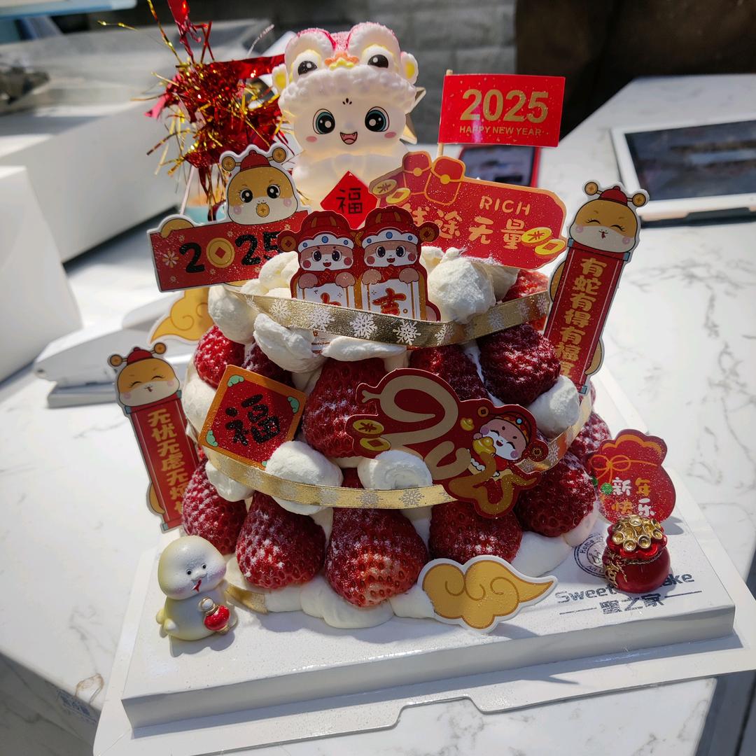 我爱吃蛋糕