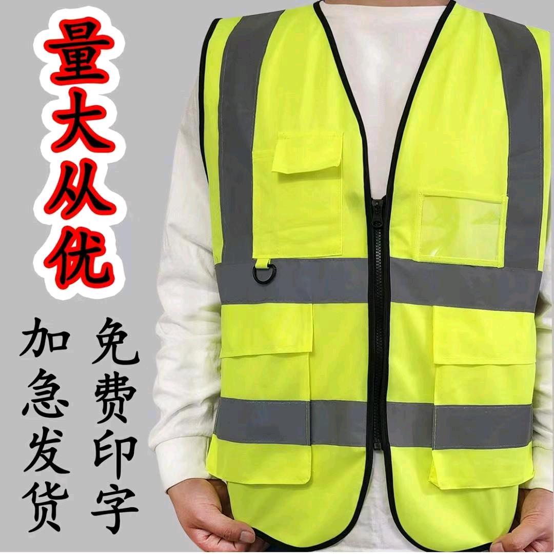 祥安瑞安全防护