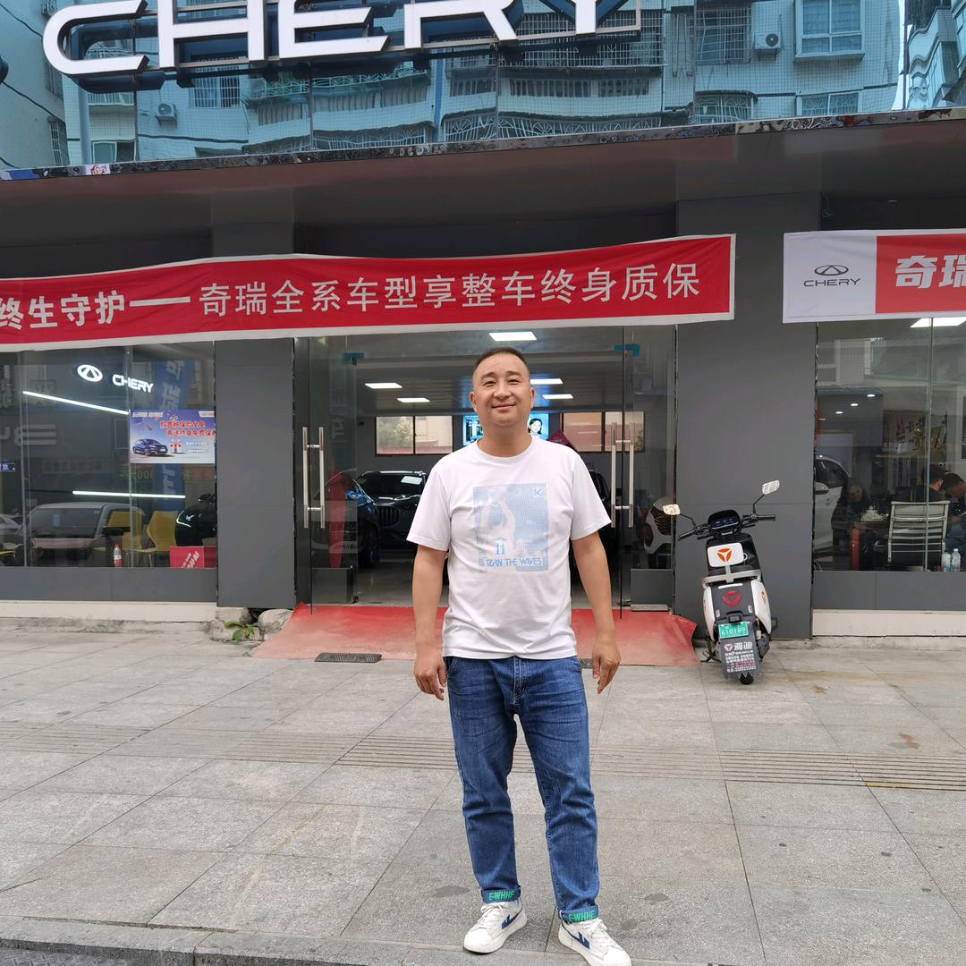 沿河恒顺奇瑞汽车哥