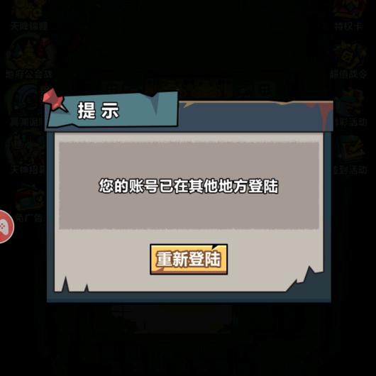 交易猫找回猫