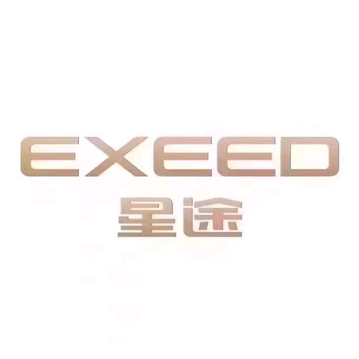 江门中博星达星途售后