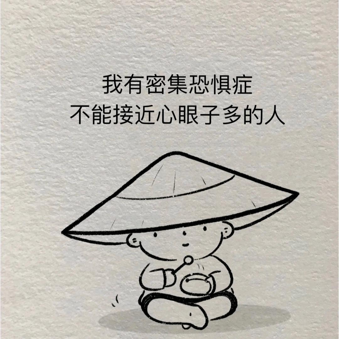 啊啵次德