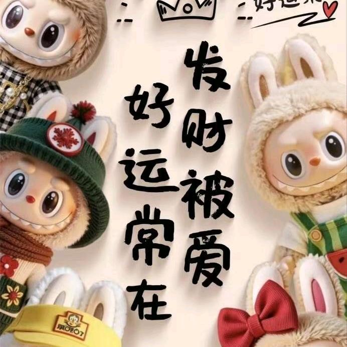 平安喜乐